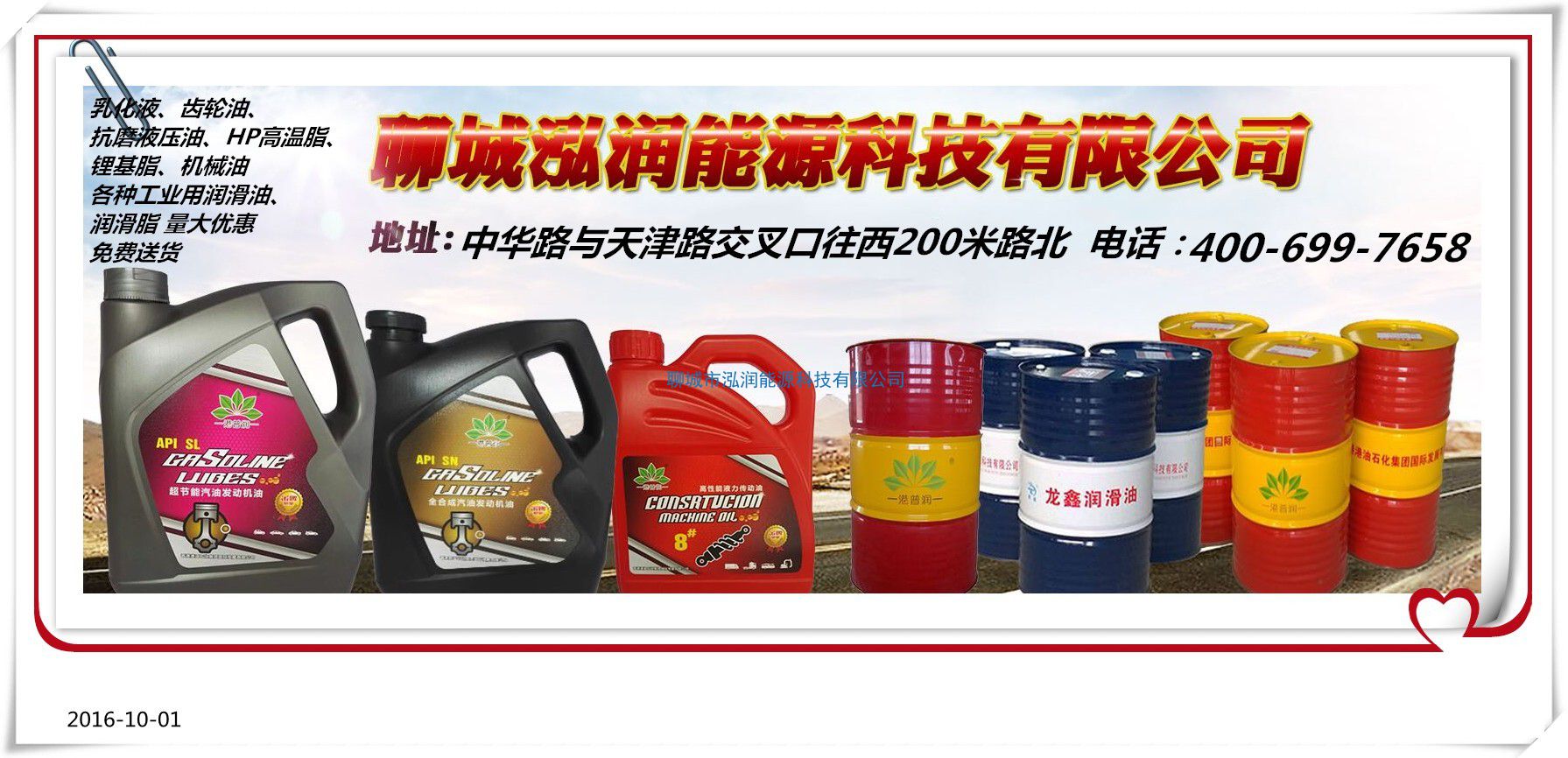 全合成油有什么好處？如何與礦物油和半合成油區(qū)分？